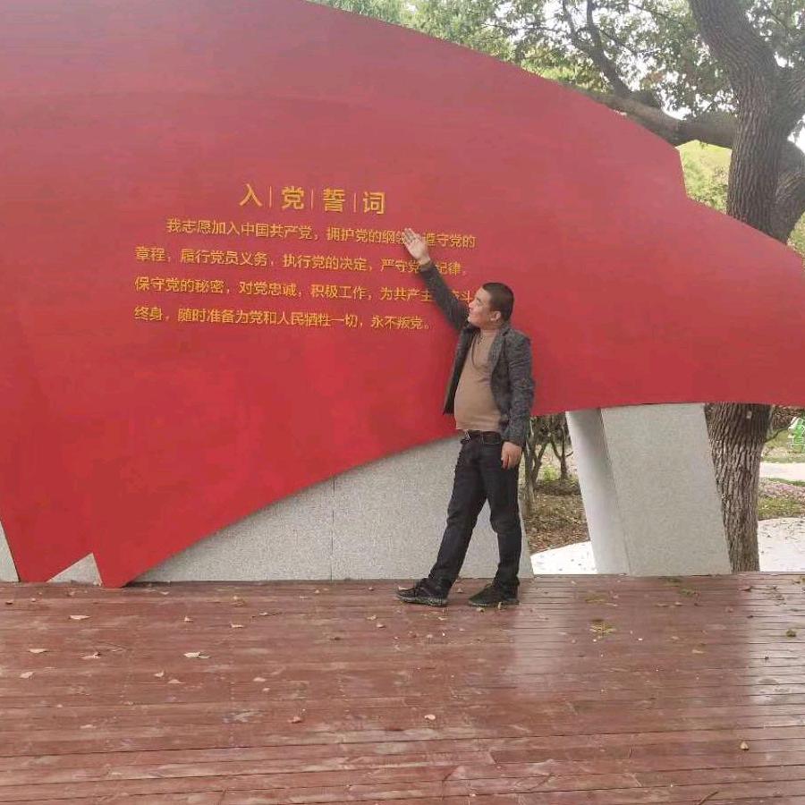 小马哥