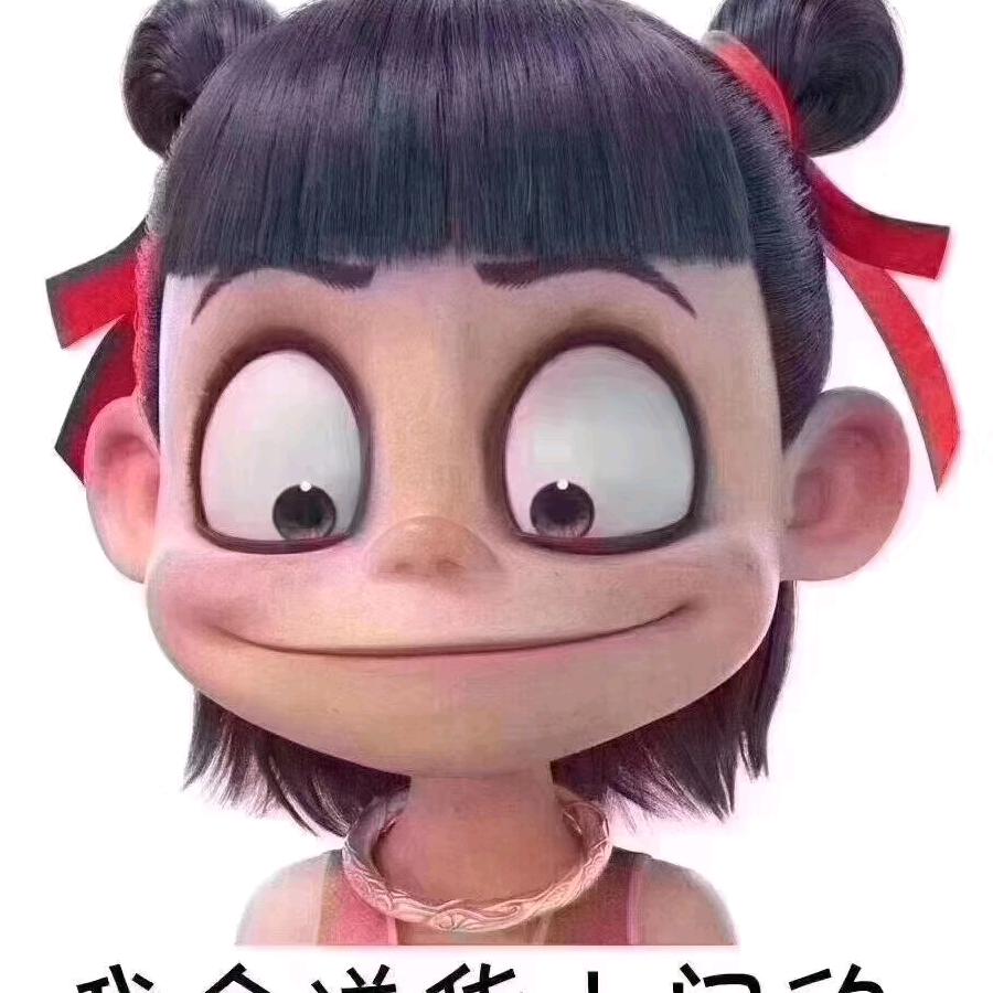 刚哥