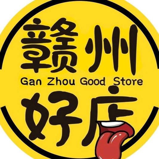 赣州好店（寻味匠心手艺人）