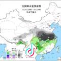 清山