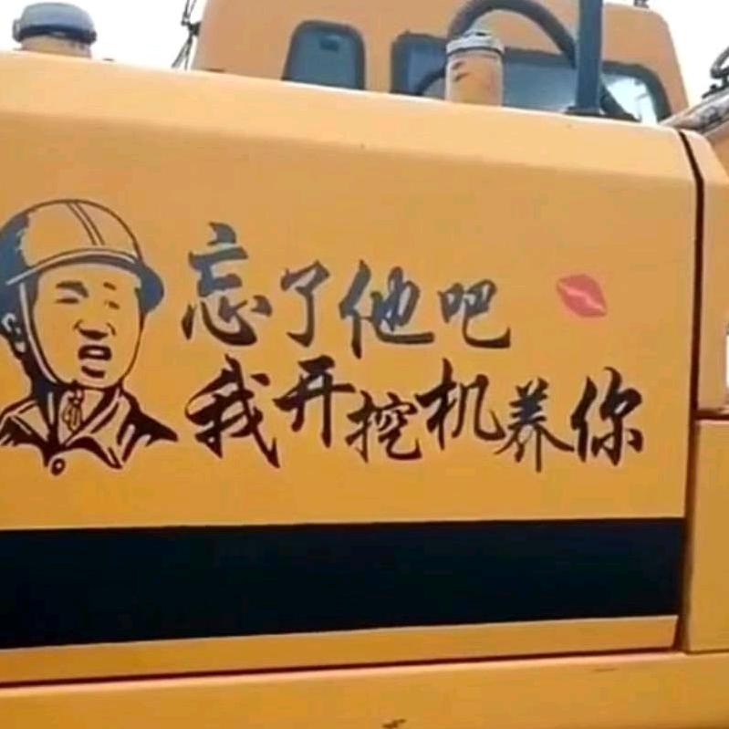 岑健聪