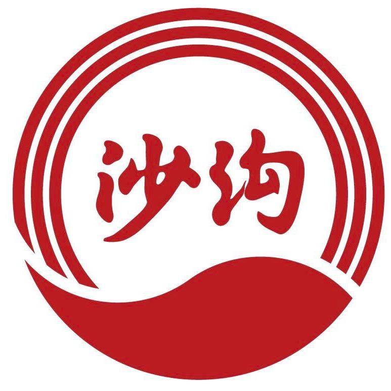 沙沟香油
