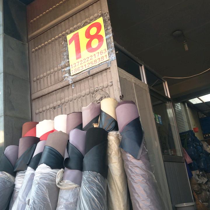 皮革人@李亮@