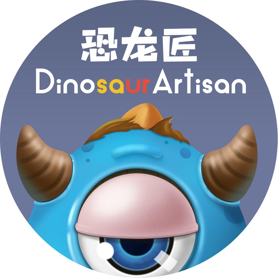 恐龙匠艺术空间