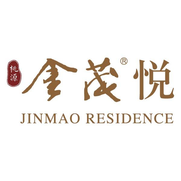 桃源·金茂悦