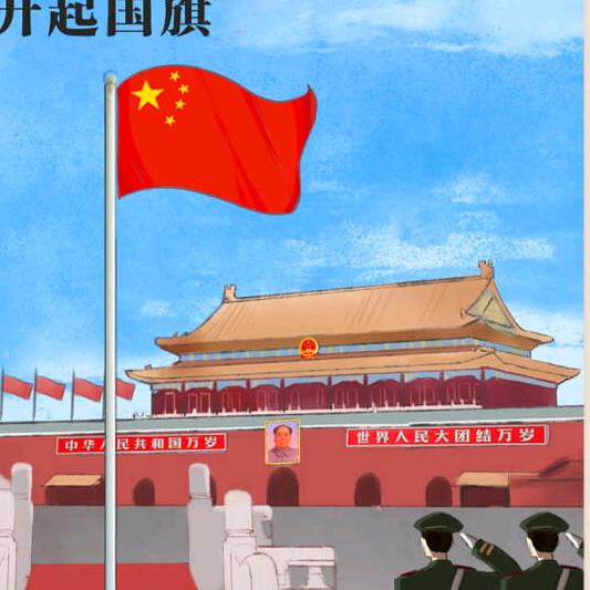 口水娃哈哈
