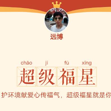 将美丽留遍天下