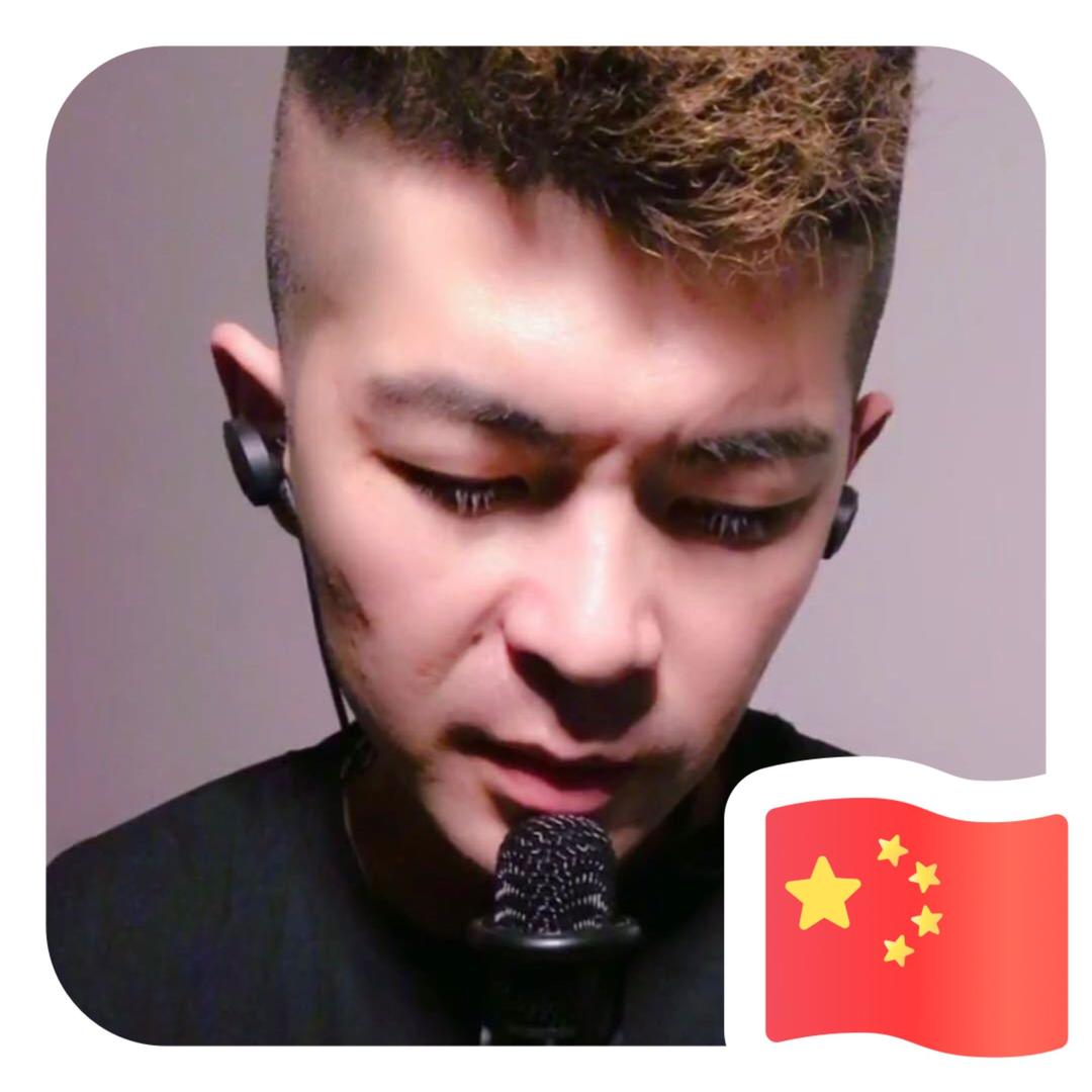 @ 小帅😎