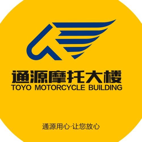 洛阳通源摩托大楼