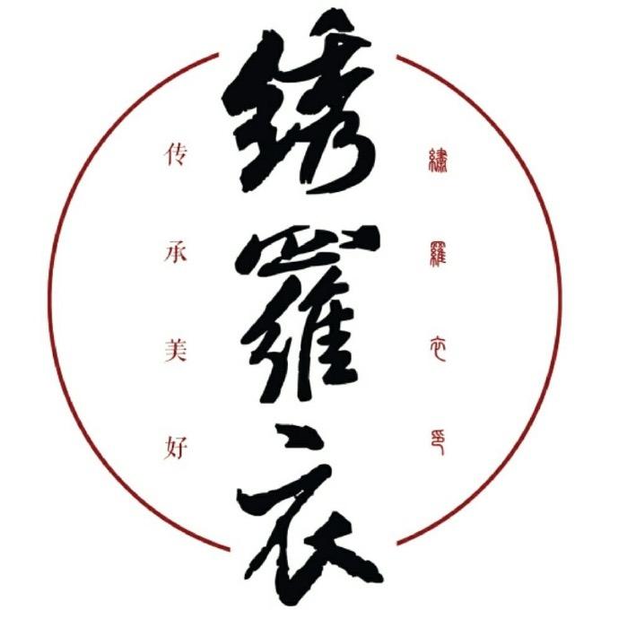 蜀司绣罗衣汉服