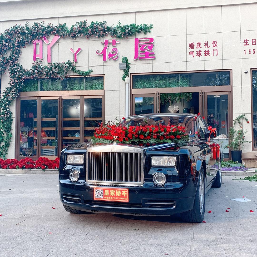 皇家婚车