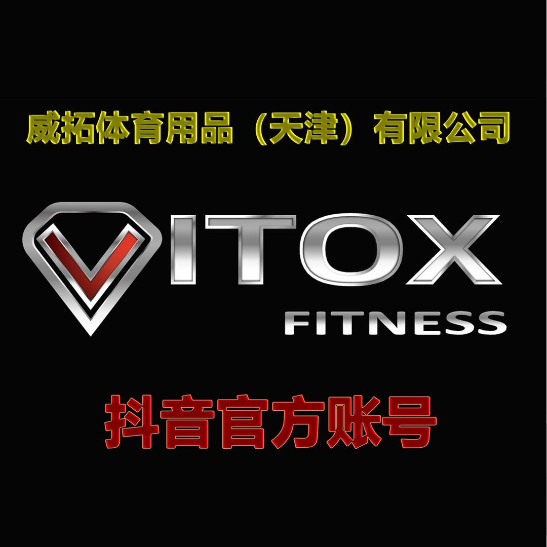 VITOX威拓体育