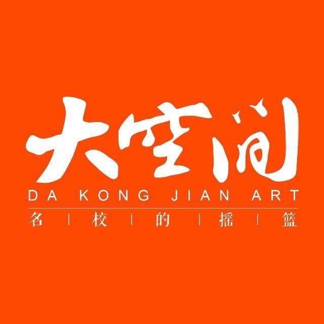 南昌大空间画室