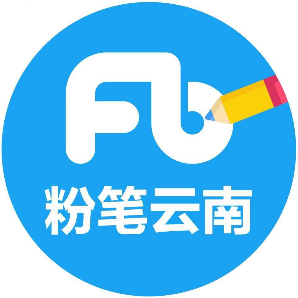 云南粉笔