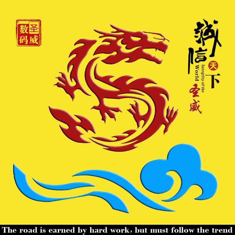 徐州圣威选（手机销售）解放路