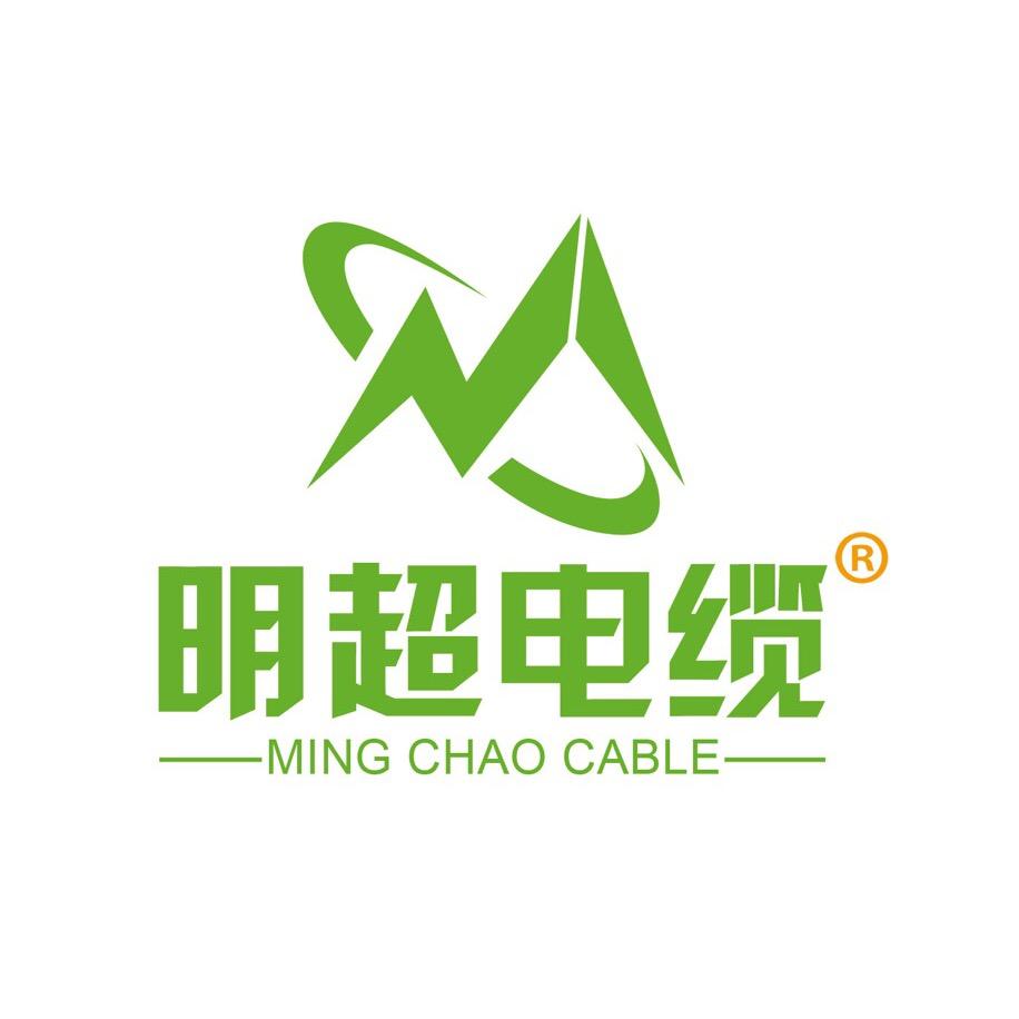 明超电缆科技有限公司