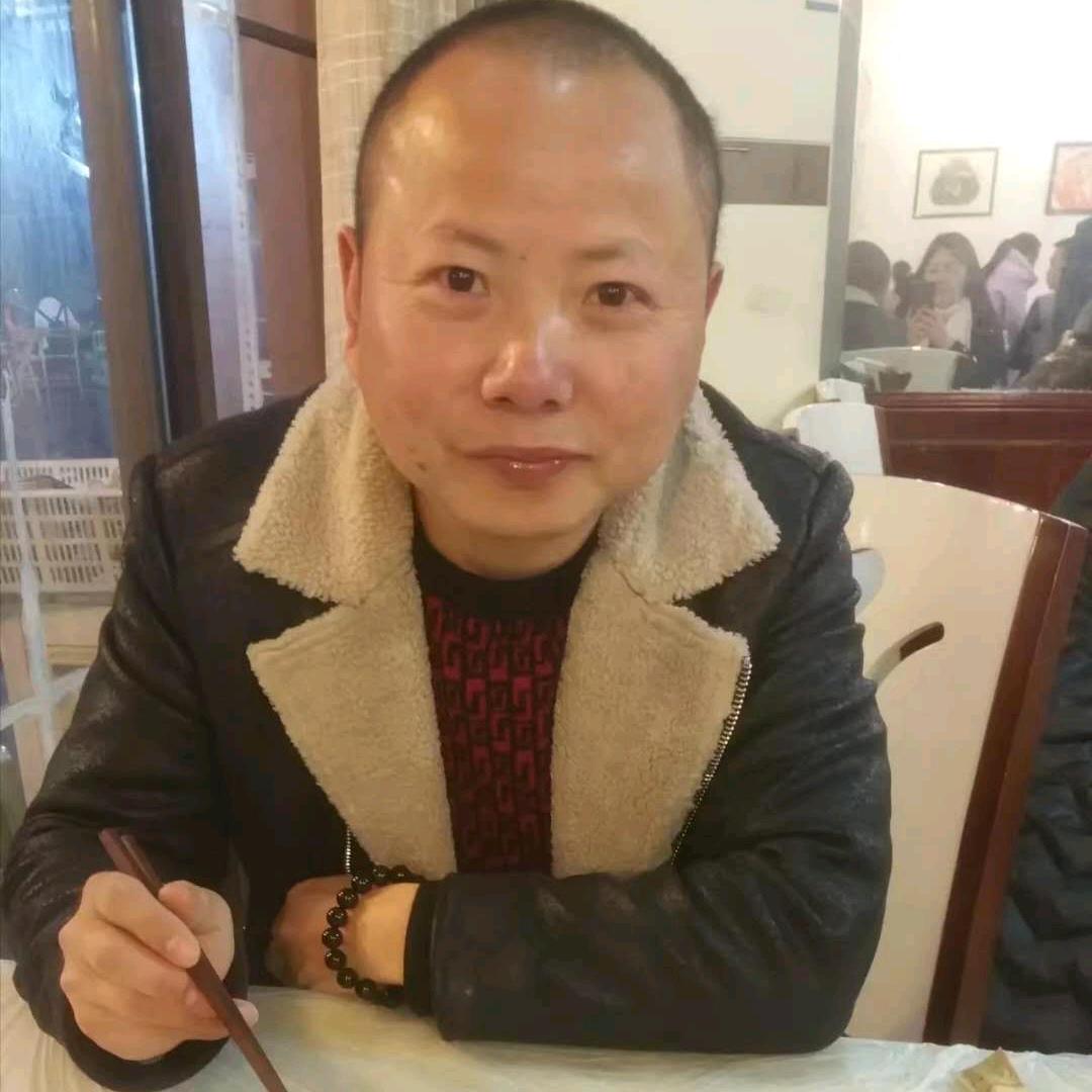 老林拐哥