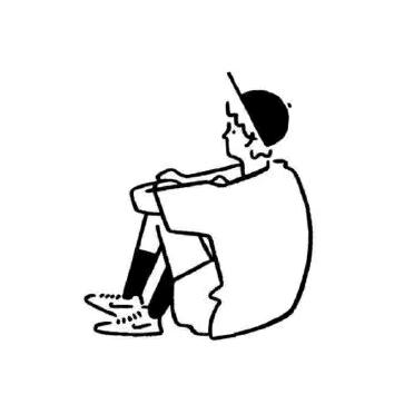 平生