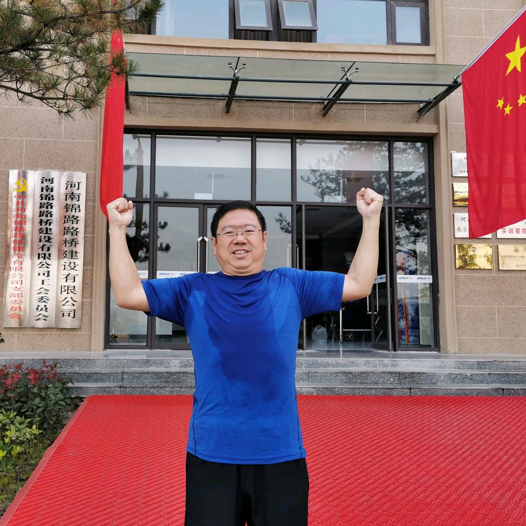锦路书记