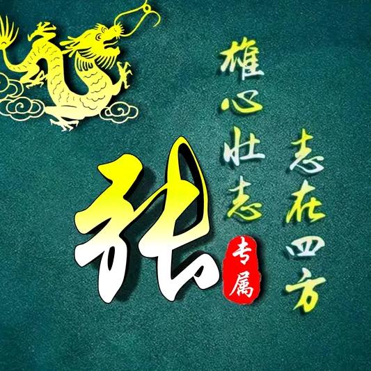 天天乐呵呵