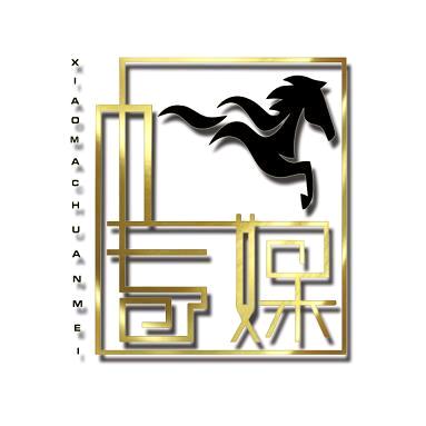 小马文化传媒