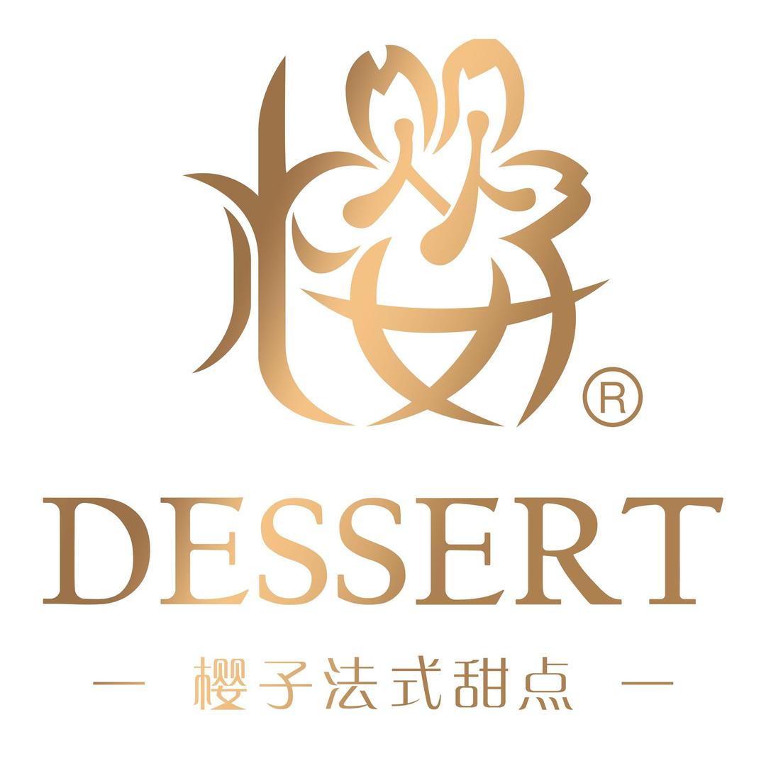 樱子法式甜点