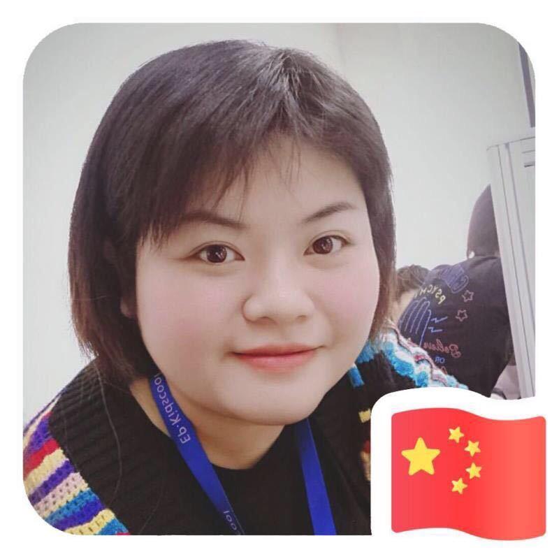 雅玭
