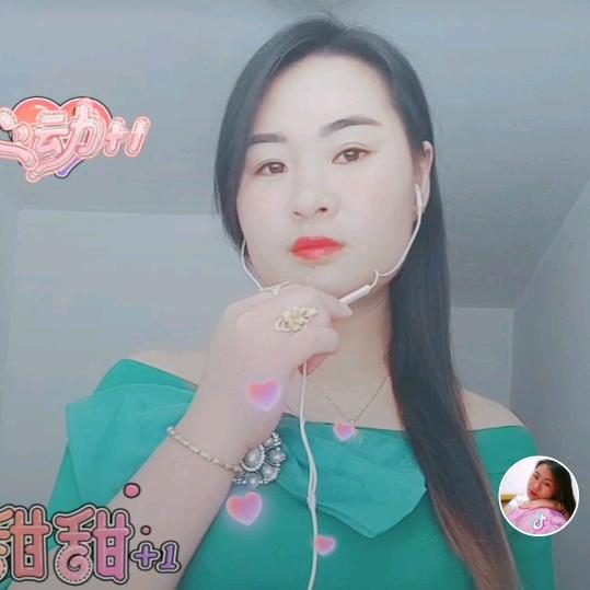香妹