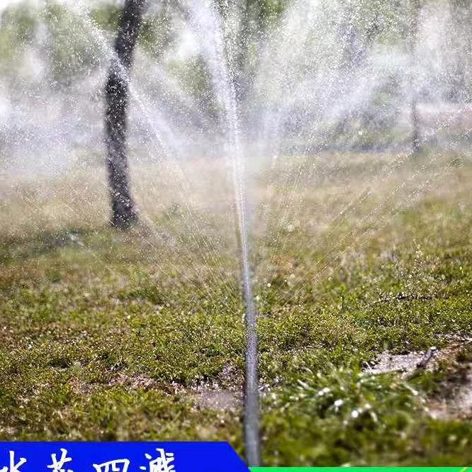 亿诚农业节水滴灌喷灌水肥一体化