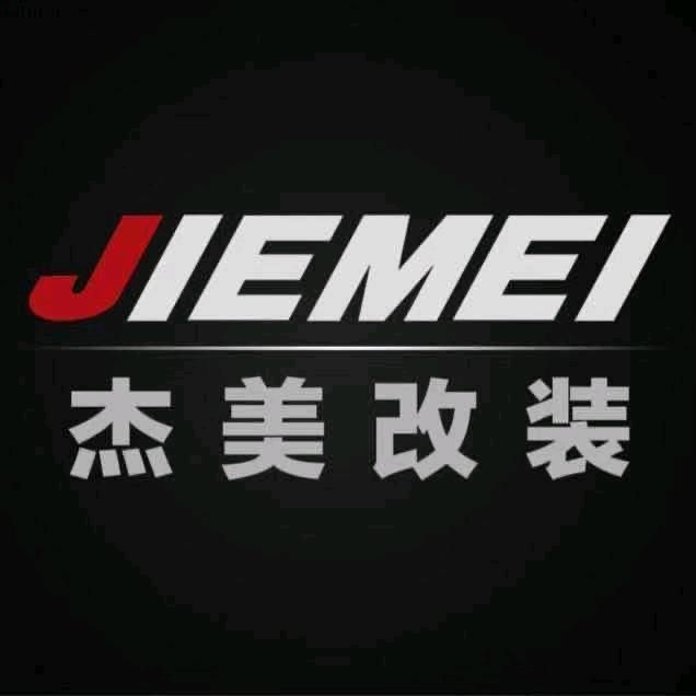 上海杰美商务车订制