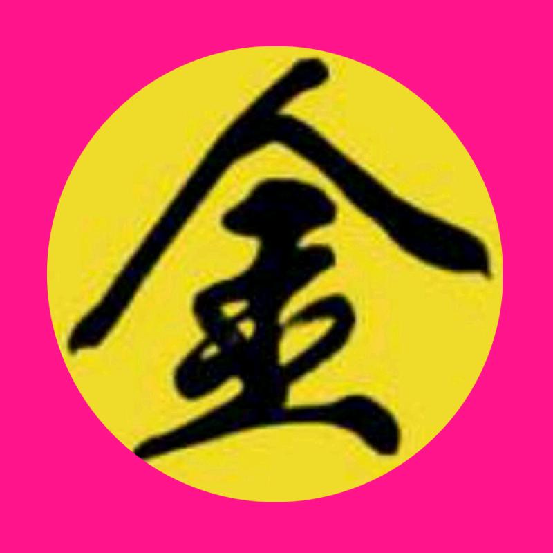 金金金手指