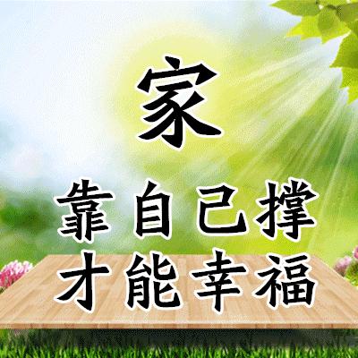 用户5012118776079我就是我