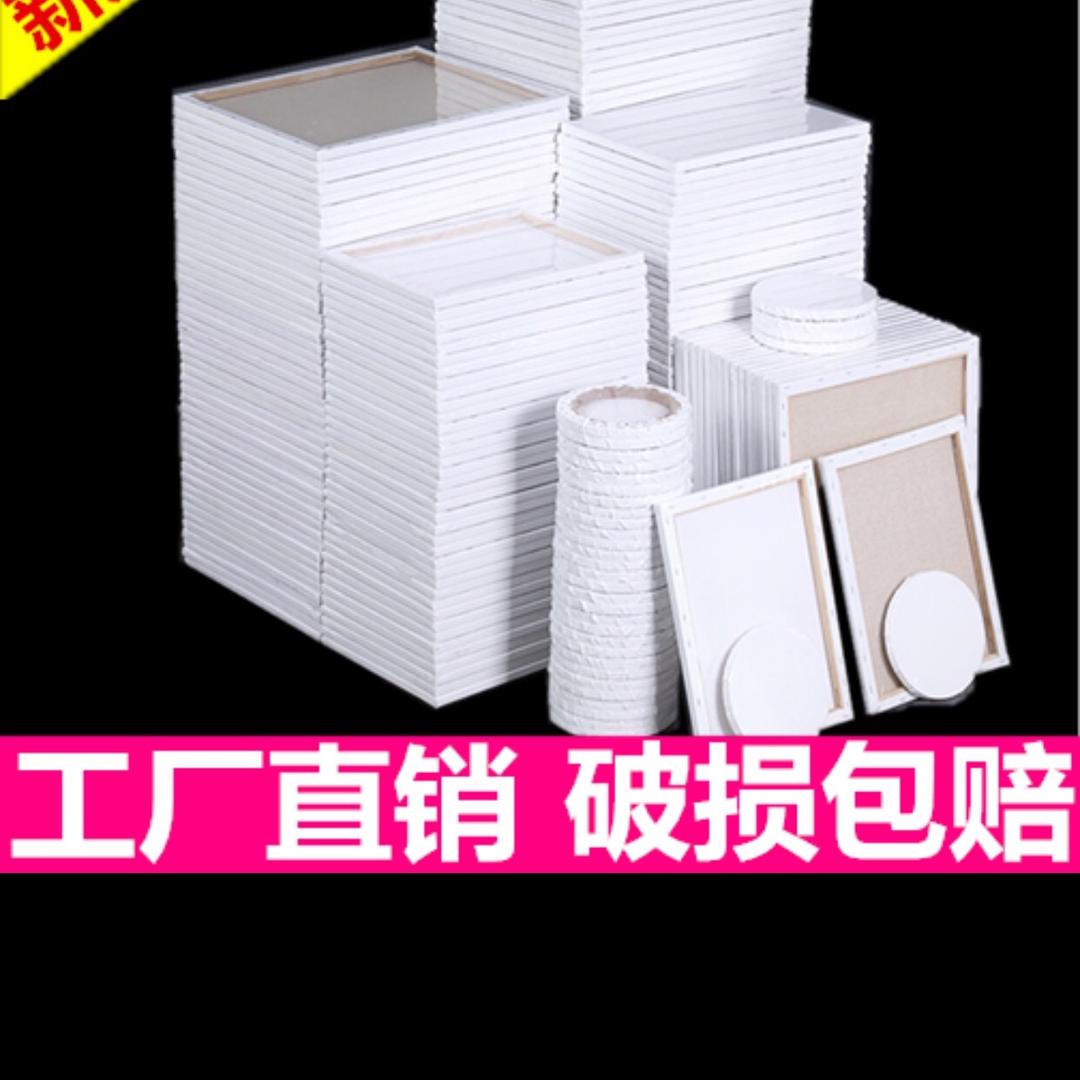 熙锦画材油画框