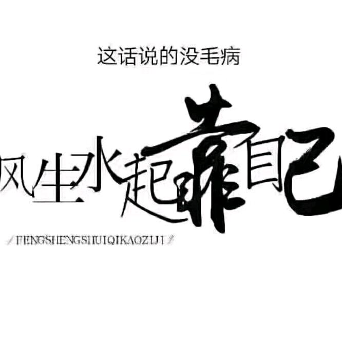地下旋转小火锅