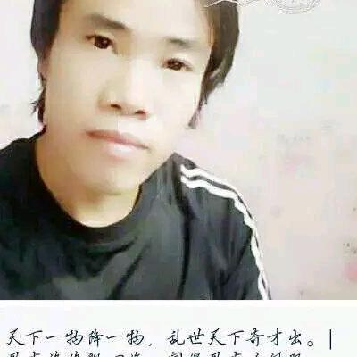榕江～浪哥