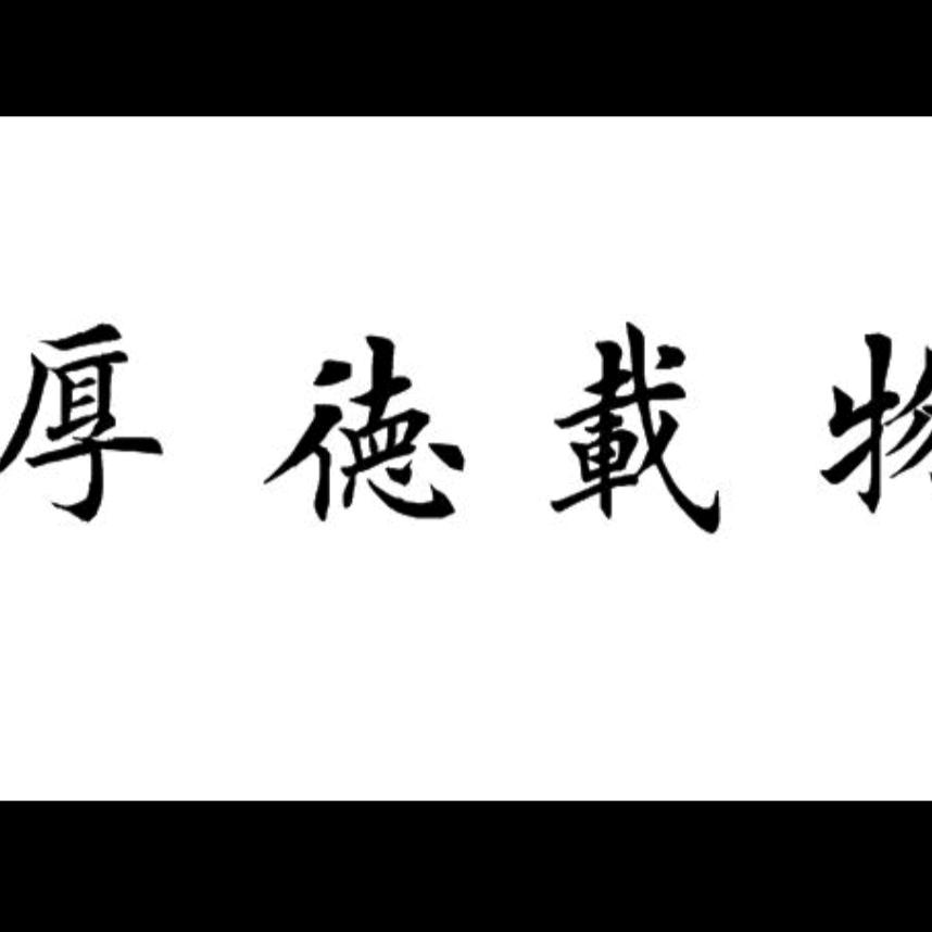 崇途商务