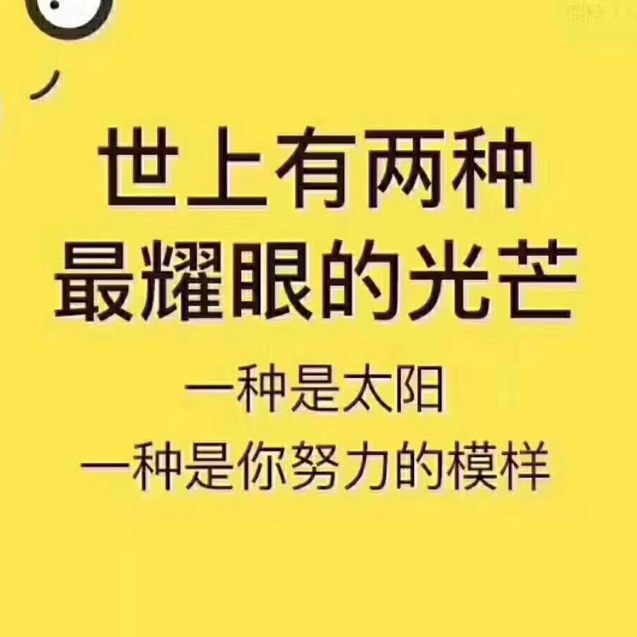 卫卫