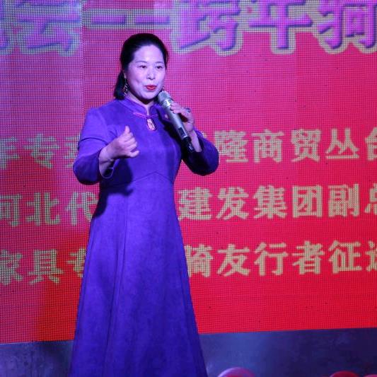 永年洺关老郝生熟肉批发