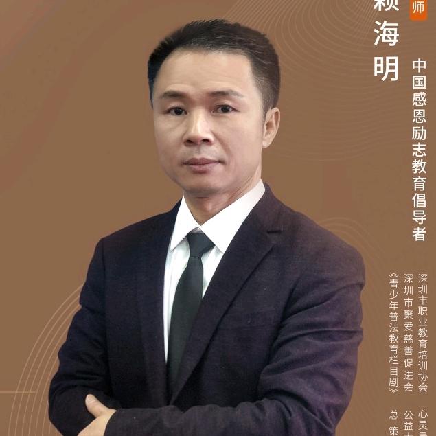 明德·女性成长