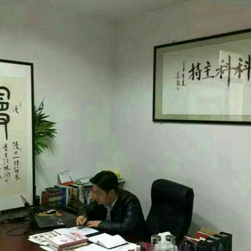王科科