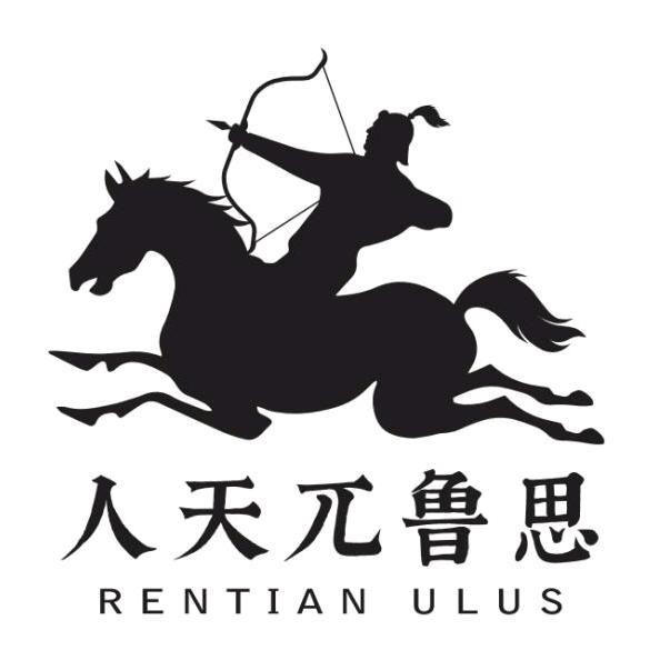 人天兀鲁思图书旗舰店