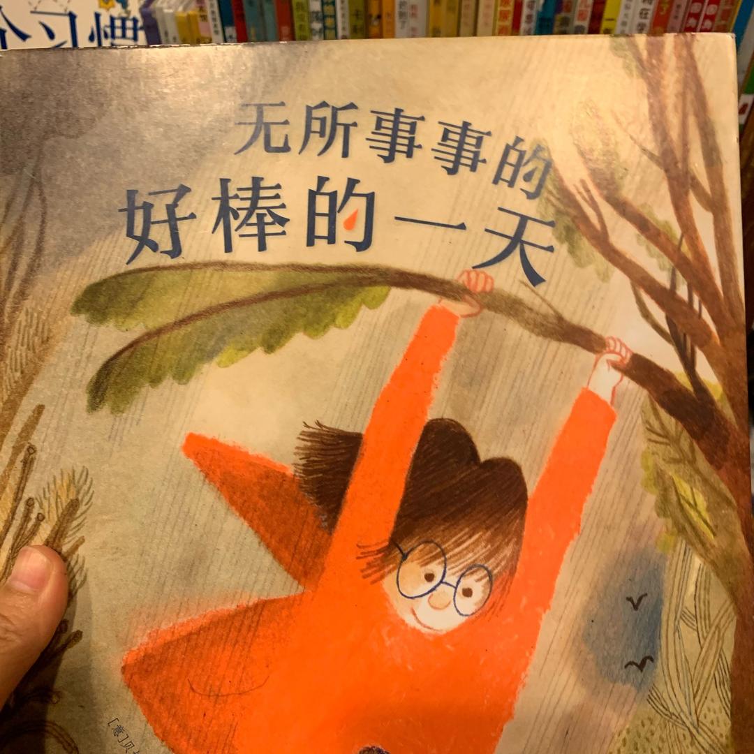 萝卜