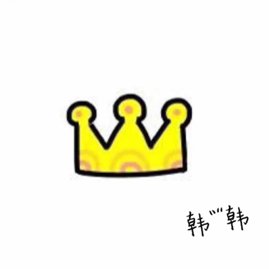 韩韩家女装.