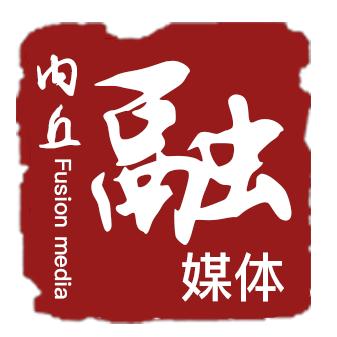 内丘县融媒体中心