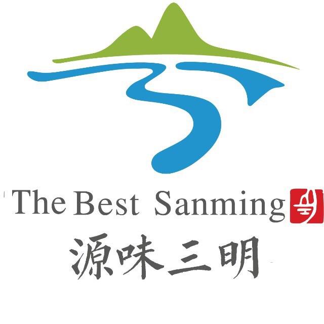 源味三明