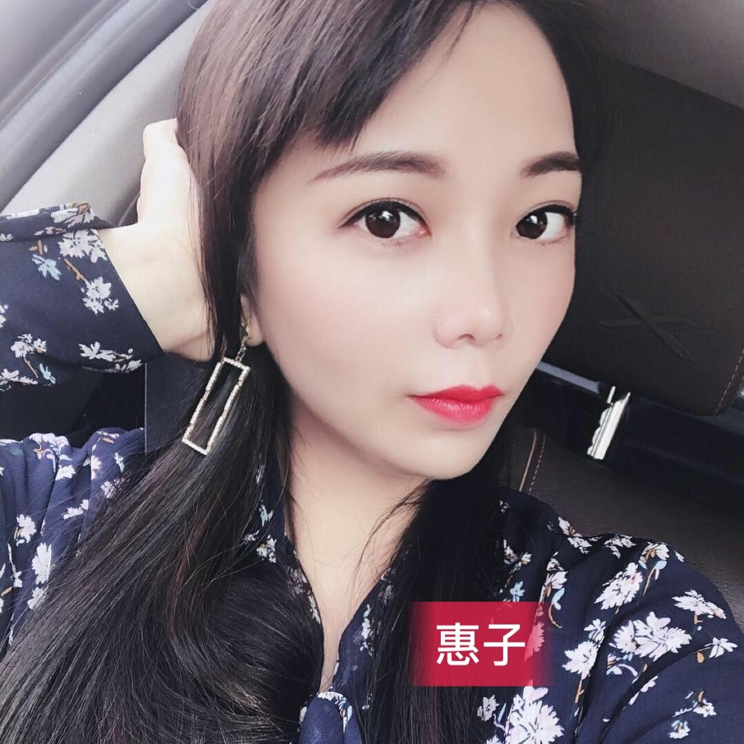 李惠子(萍)
