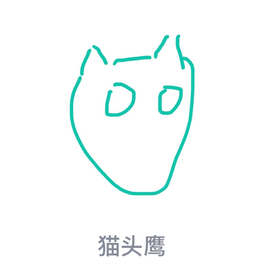 吃青菜