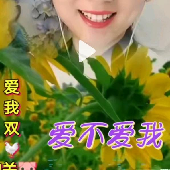 相遇太晚了🌹🌹🌹🌹🌹🌹