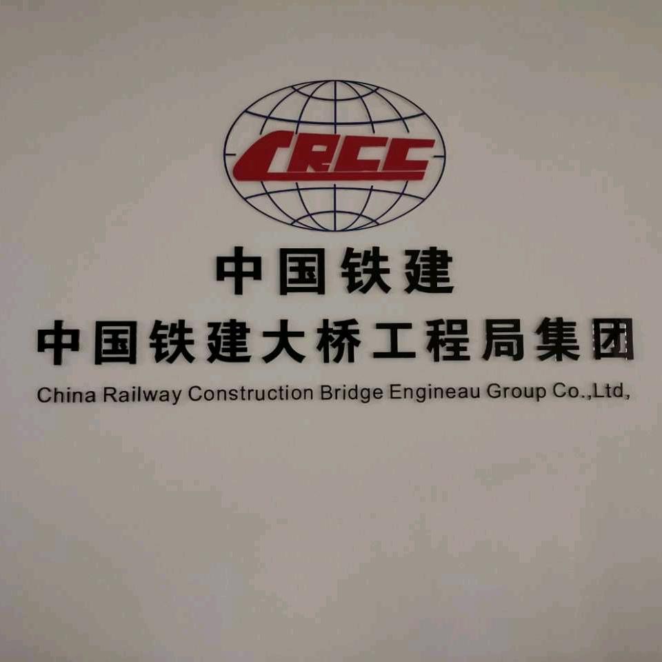 专业各种桥梁施工队