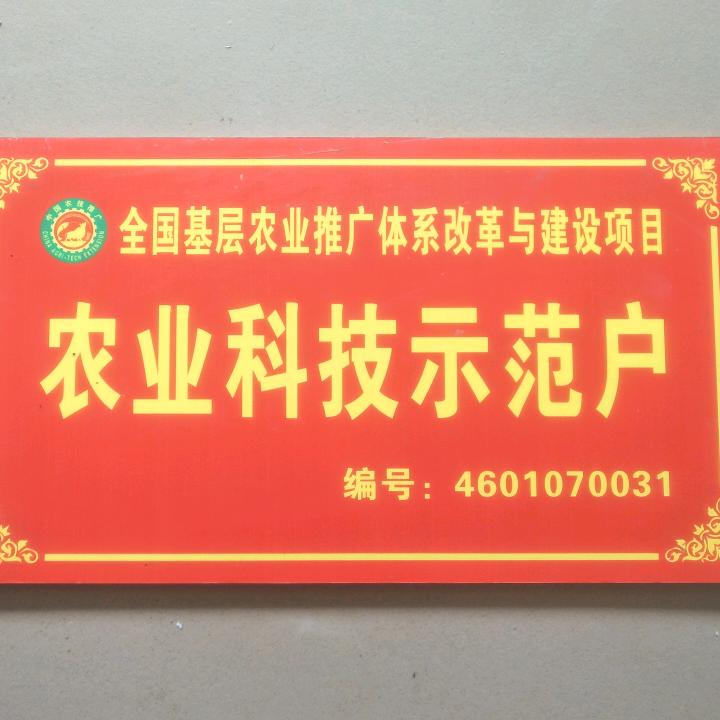 财緣